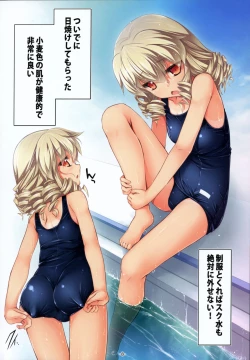 Page 9 of Kisekae Luna-cha Show