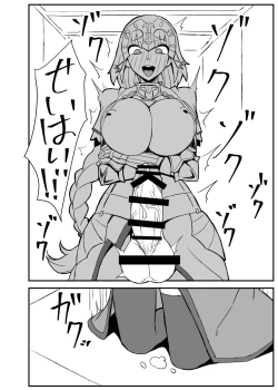 Page 21 of Queen's Stallion Chaldea