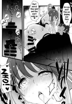 Page 10 of Hyaku Percent Osake no Sei