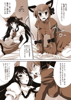 Page 34 of Shoujo-tachi no Missetsu na Himegoto 2