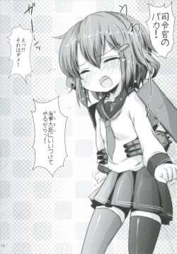 Page 12 of Shireikansan nano desu Matome