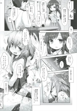 Page 26 of Shireikansan nano desu Matome