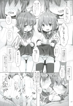 Page 27 of Shireikansan nano desu Matome