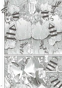 Page 21 of MahoChovy Party