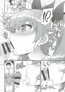 Page 9 of MahoChovy Party