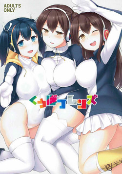 Download Kuubo Friends