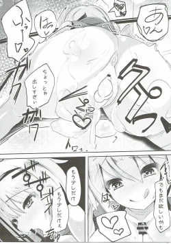 Page 22 of Alice ga Otokonoko o Mitsuketara... H Suru...?