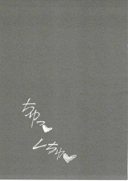 Page 24 of Alice ga Otokonoko o Mitsuketara... H Suru...?