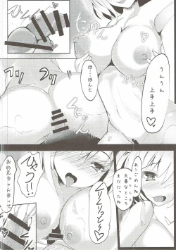 Page 7 of Alice ga Otokonoko o Mitsuketara... H Suru...?
