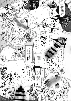 Page 20 of Renkinjutsushi ni Oukan o 1