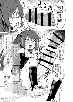 Page 10 of CFG MANIAX Vol. 1