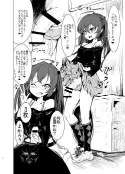 Page 3 of CFG MANIAX Vol. 1