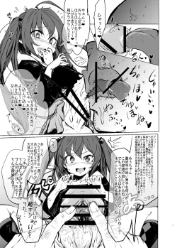 Page 6 of CFG MANIAX Vol. 1