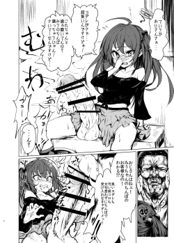 Page 7 of CFG MANIAX Vol. 1