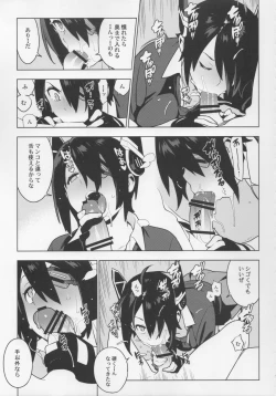 Page 11 of PASSIVE SKILL