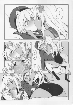 Page 27 of PASSIVE SKILL