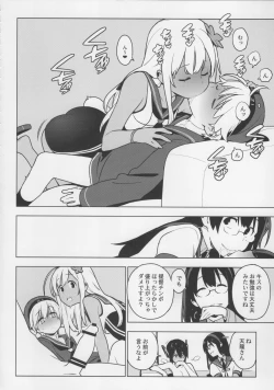 Page 28 of PASSIVE SKILL