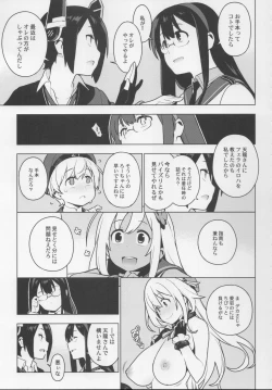 Page 9 of PASSIVE SKILL