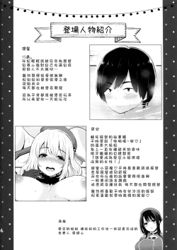 Page 4 of Atago Milk