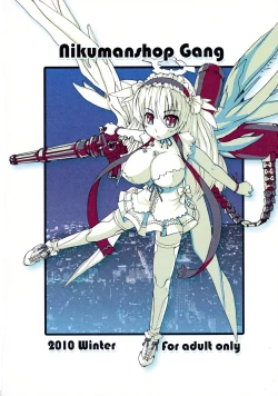 Page 2 of Oppairi Rondo