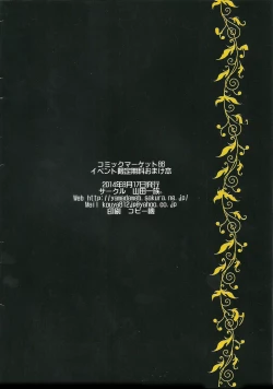 Page 10 of Thunder Festival vol.03