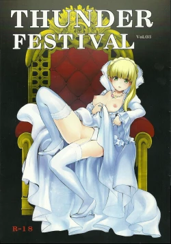 Page 1 of Thunder Festival vol.03
