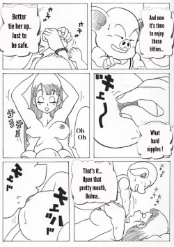 Page 2 of Bulma and Oolong