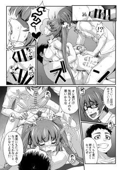 Page 14 of LOVE SPARKING