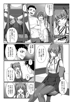 Page 5 of LOVE SPARKING