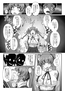 Page 8 of LOVE SPARKING