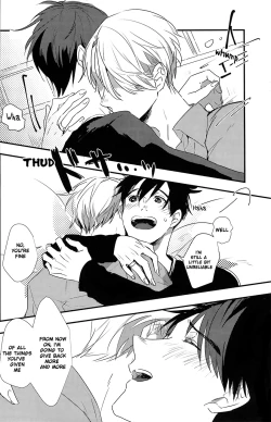 Page 31 of Itai hodo ni, kimi o omou