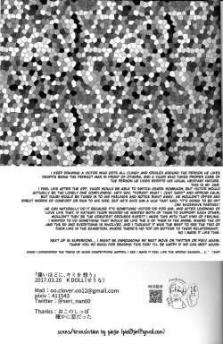 Page 38 of Itai hodo ni, kimi o omou