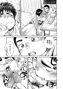 Page 28 of Tokio-kun wa Isourou