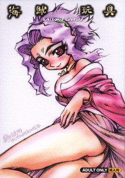 Download Kaizoku Gangu