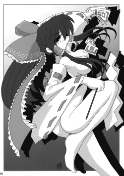 Page 85 of Touhou Reishuu-den