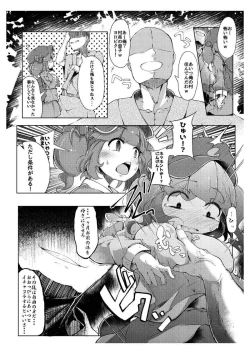 Page 5 of NTR