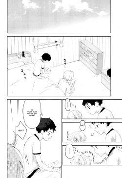 Page 19 of Osananajimi