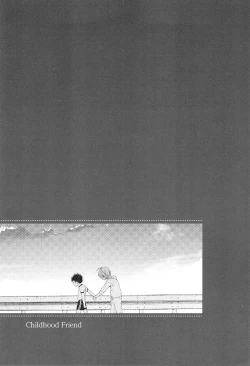 Page 4 of Osananajimi