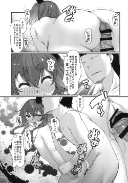 Page 13 of Yappari Yuruku.