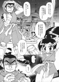 Page 137 of Comic ino. 2009-01 vol.08