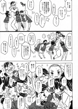Page 177 of Comic ino. 2009-01 vol.08