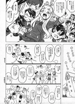 Page 178 of Comic ino. 2009-01 vol.08