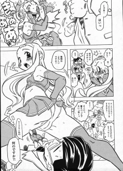 Page 183 of Comic ino. 2009-01 vol.08