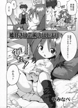 Page 218 of Comic ino. 2009-01 vol.08