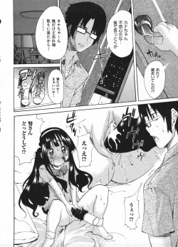 Page 264 of Comic ino. 2009-01 vol.08