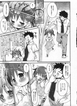 Page 279 of Comic ino. 2009-01 vol.08