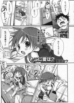 Page 27 of Comic ino. 2009-01 vol.08