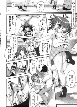 Page 280 of Comic ino. 2009-01 vol.08