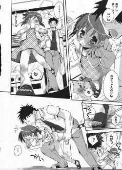 Page 282 of Comic ino. 2009-01 vol.08