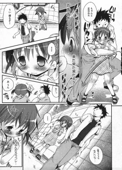 Page 283 of Comic ino. 2009-01 vol.08
